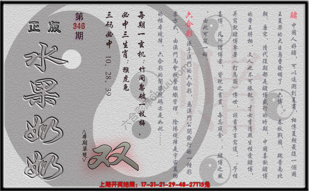 水果奶奶单双攻略正版