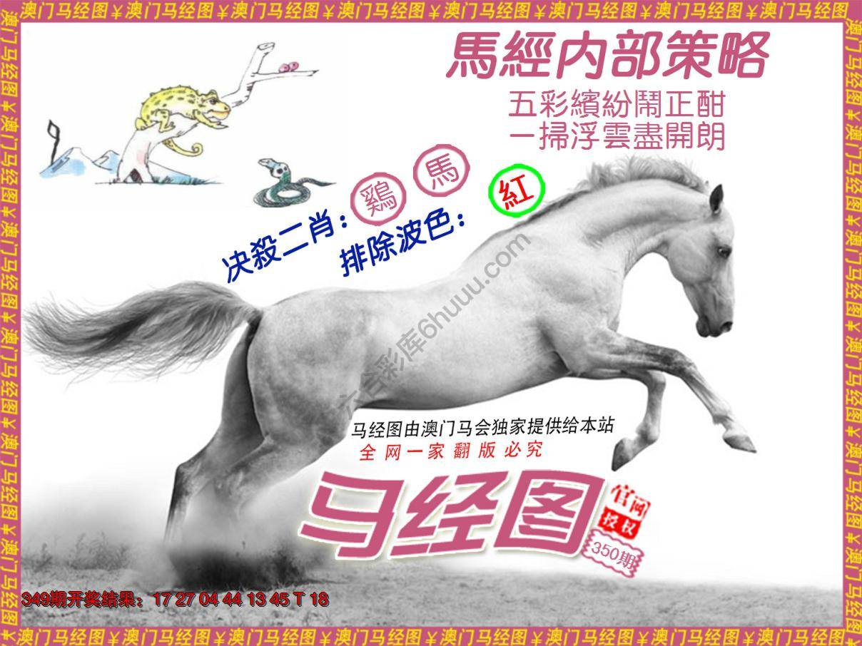 马经系列5