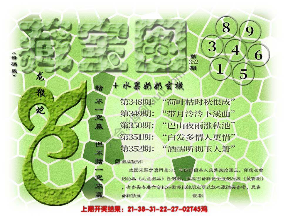 水果奶奶藏宝图正版