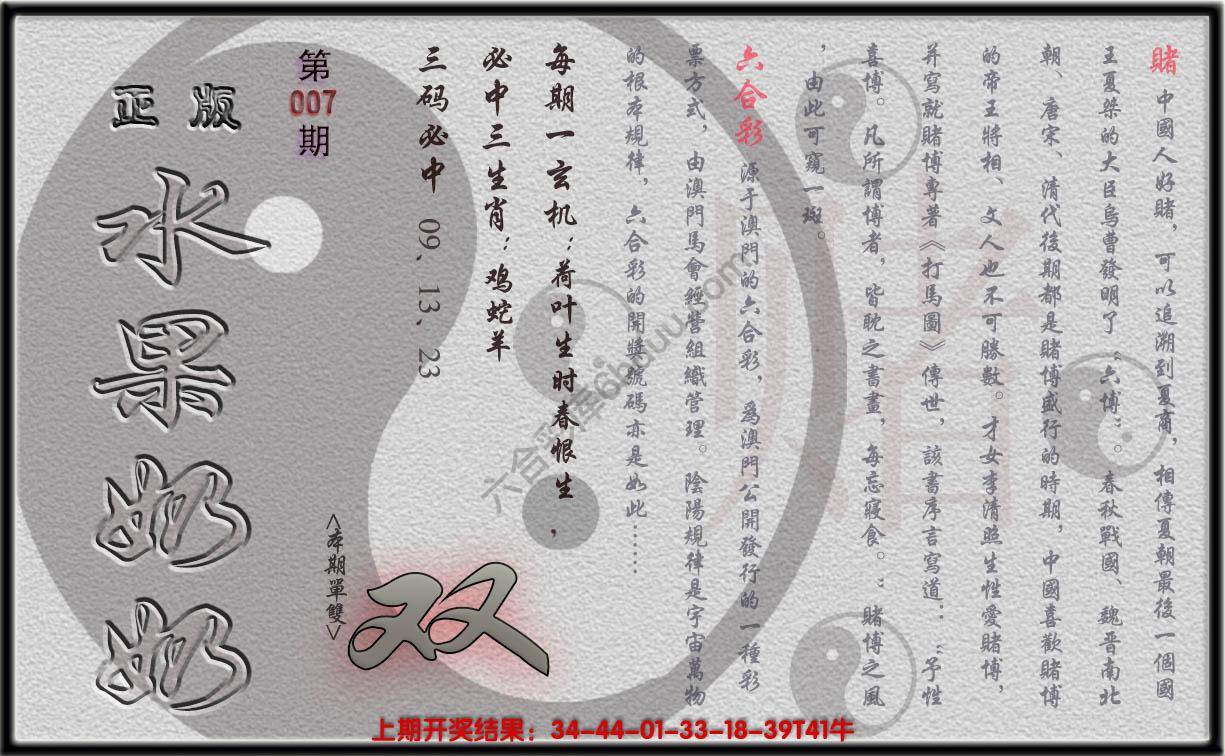 水果奶奶单双攻略正版