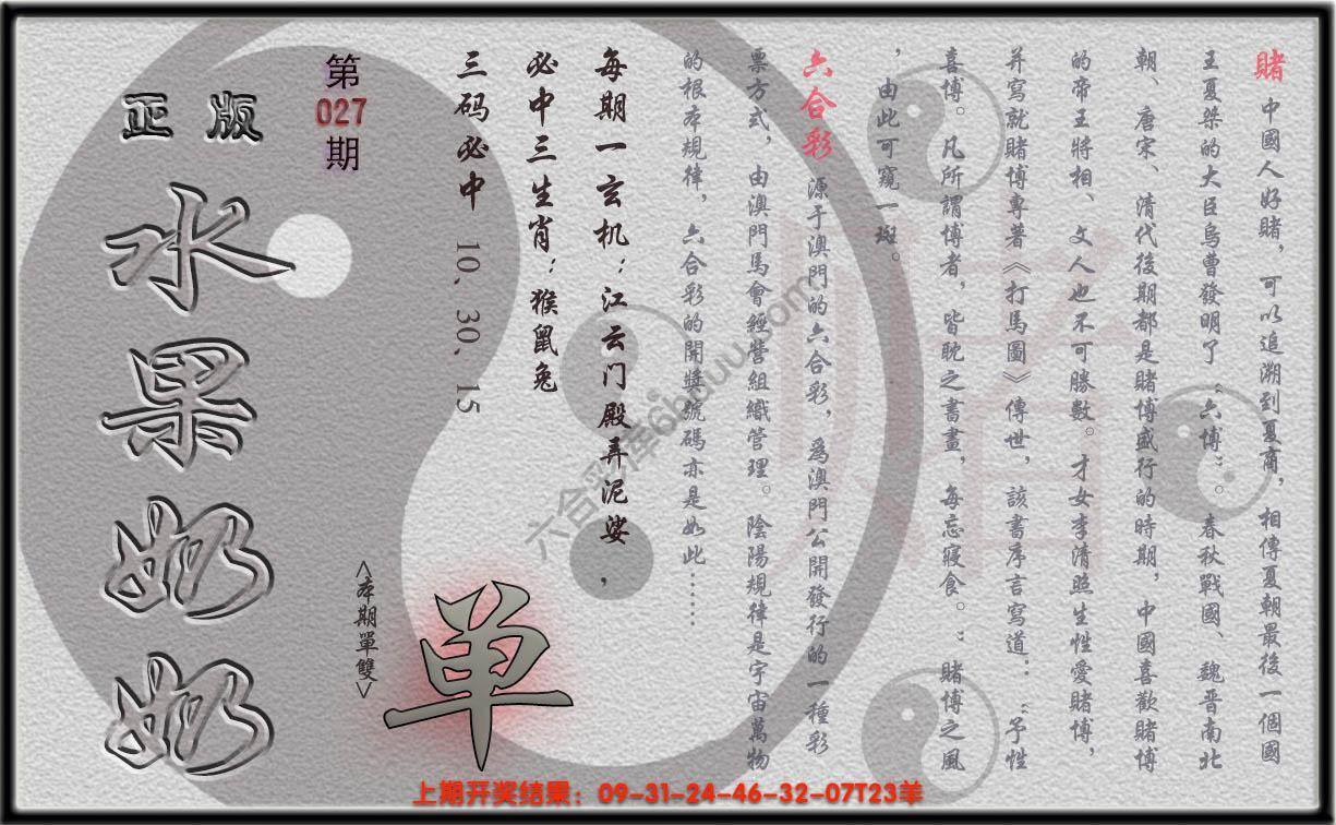 水果奶奶单双攻略正版