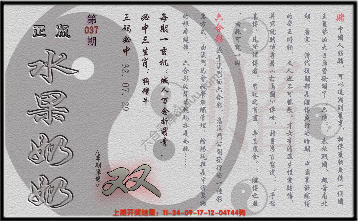 水果奶奶单双攻略正版