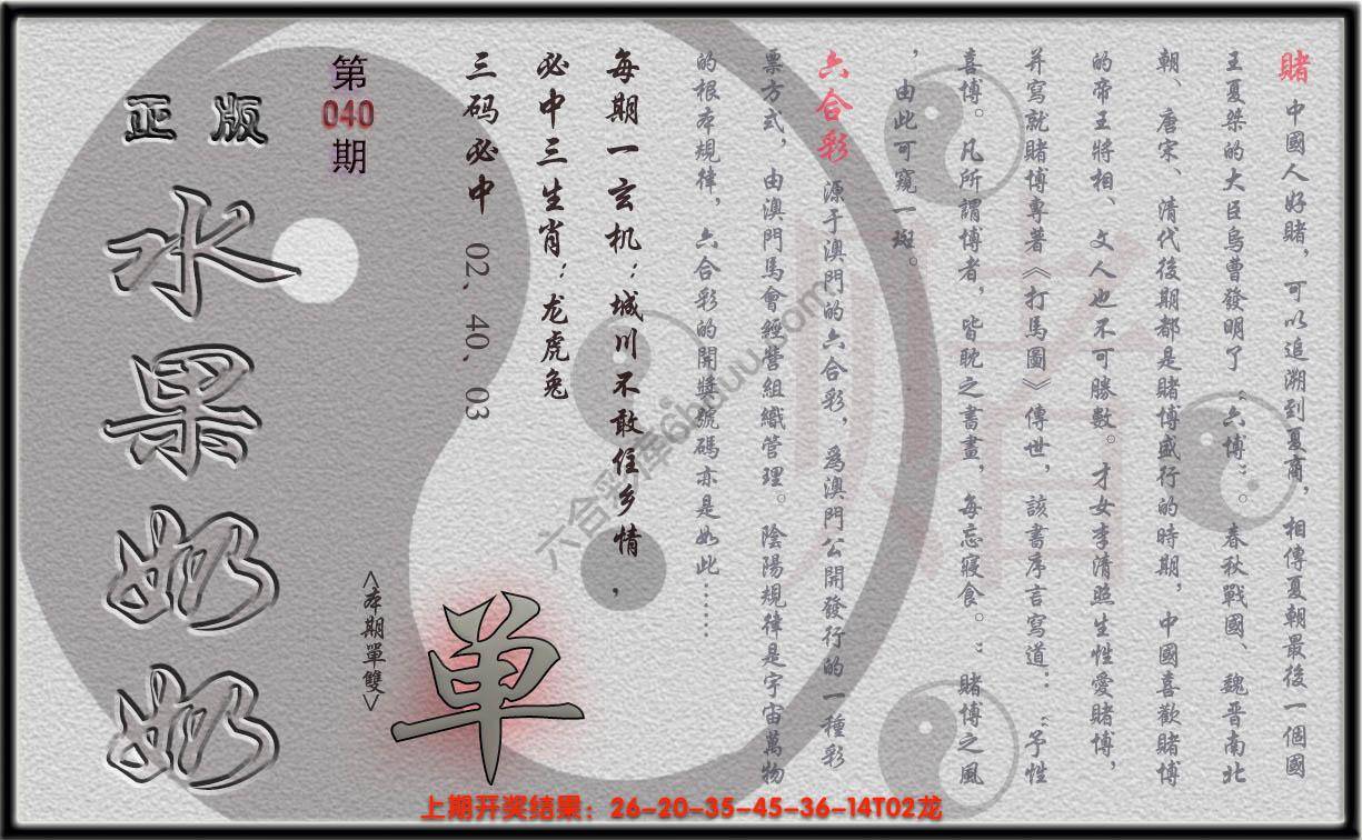 水果奶奶单双攻略正版