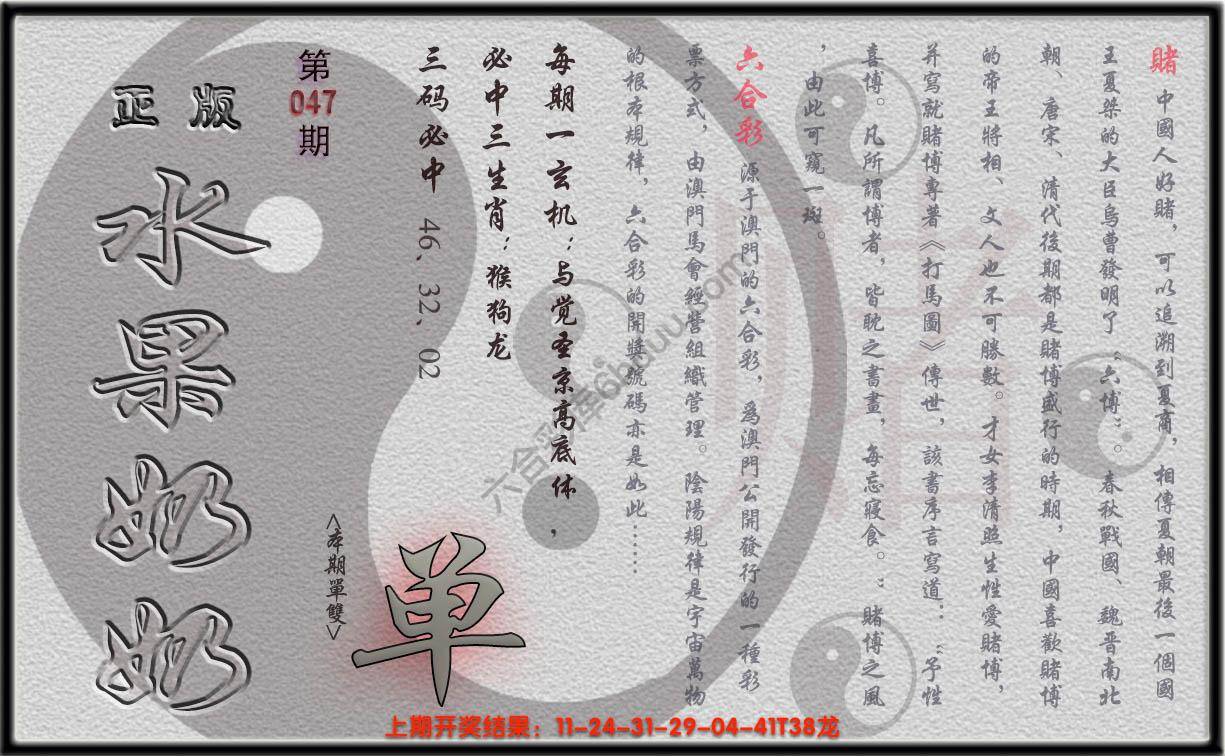 水果奶奶单双攻略正版