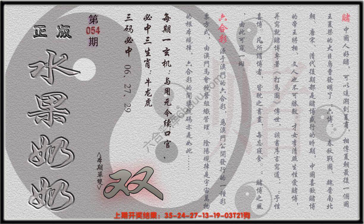 水果奶奶单双攻略正版