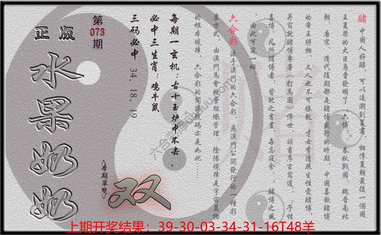 水果奶奶单双攻略正版