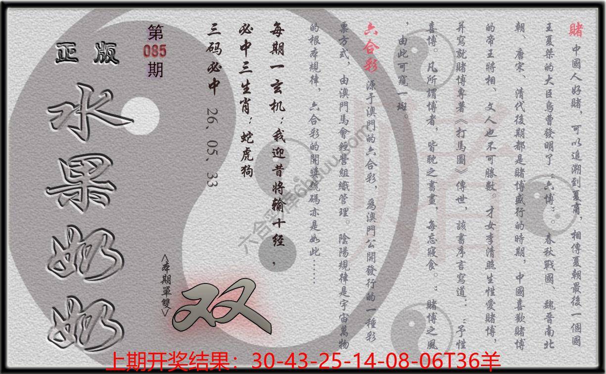 水果奶奶单双攻略正版