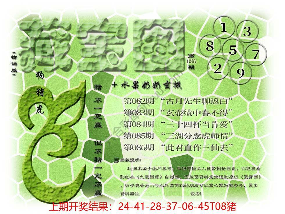 水果奶奶藏宝图正版