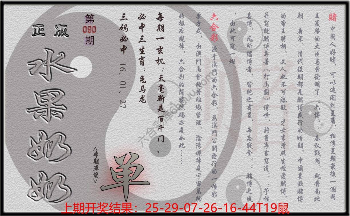 水果奶奶单双攻略正版