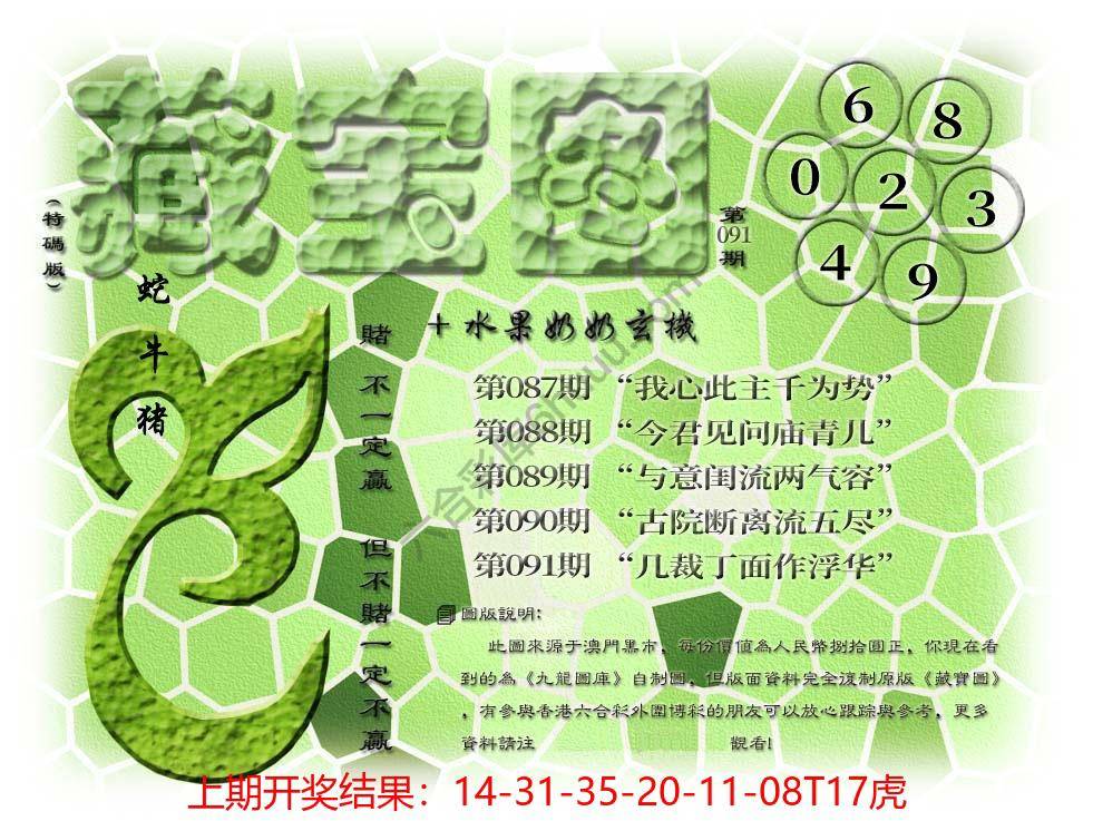 水果奶奶藏宝图正版