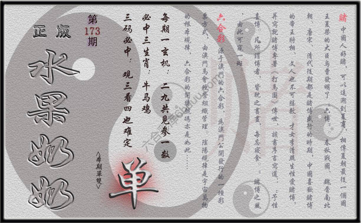 水果奶奶单双攻略正版