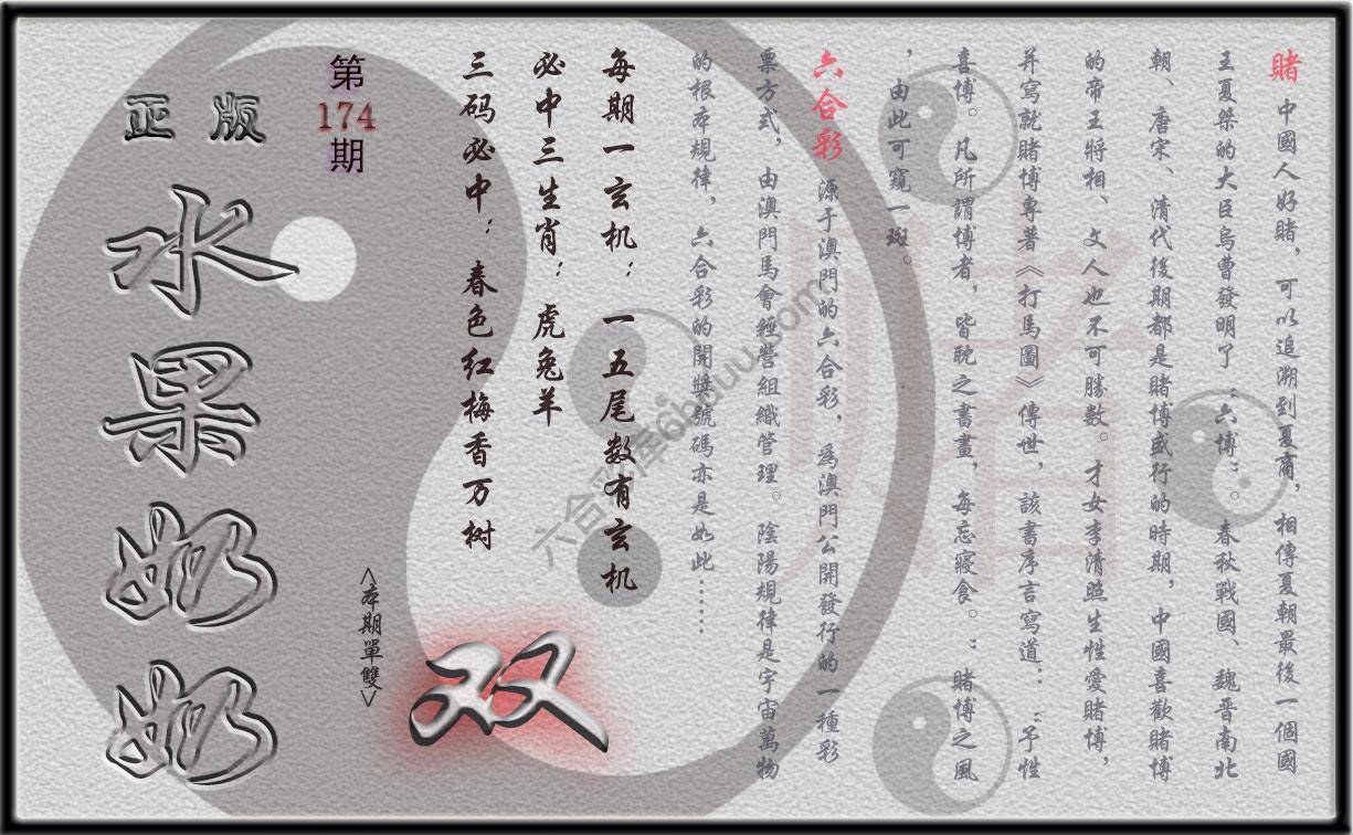 水果奶奶单双攻略正版