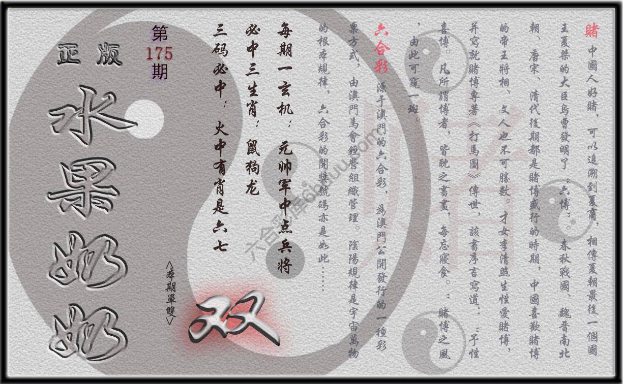 水果奶奶单双攻略正版