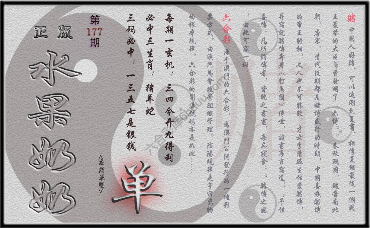 水果奶奶单双攻略正版