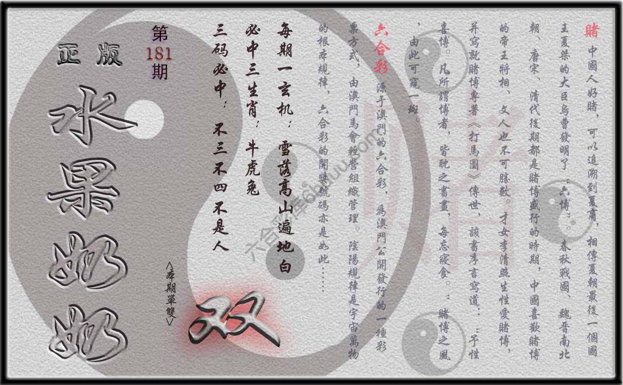 水果奶奶单双攻略正版