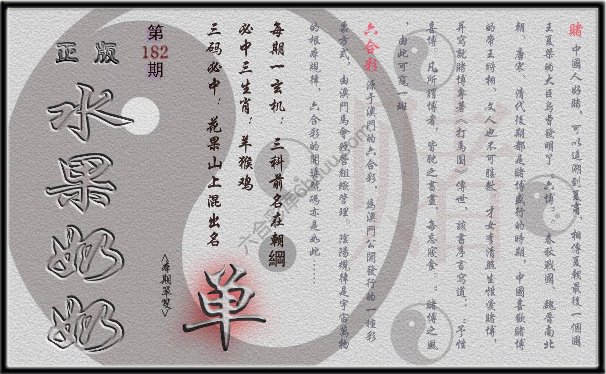 水果奶奶单双攻略正版