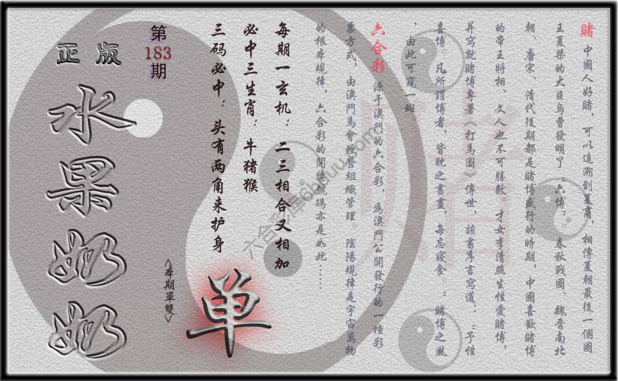 水果奶奶单双攻略正版