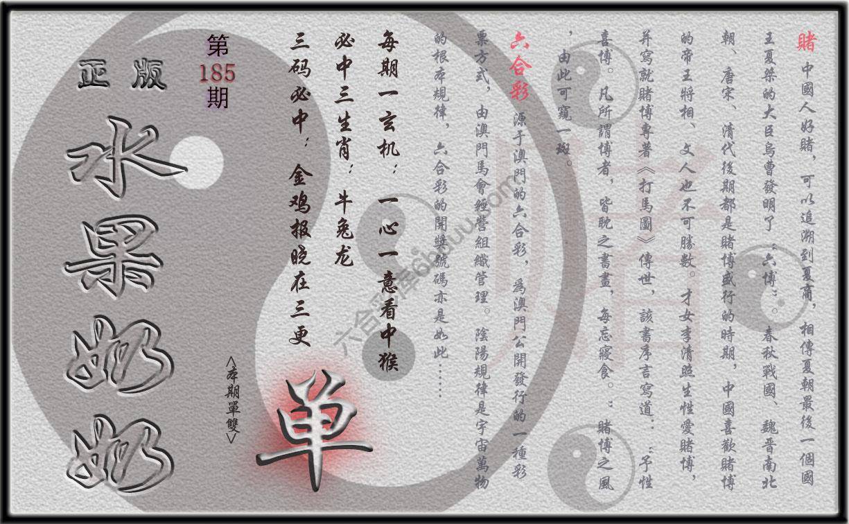 水果奶奶单双攻略正版