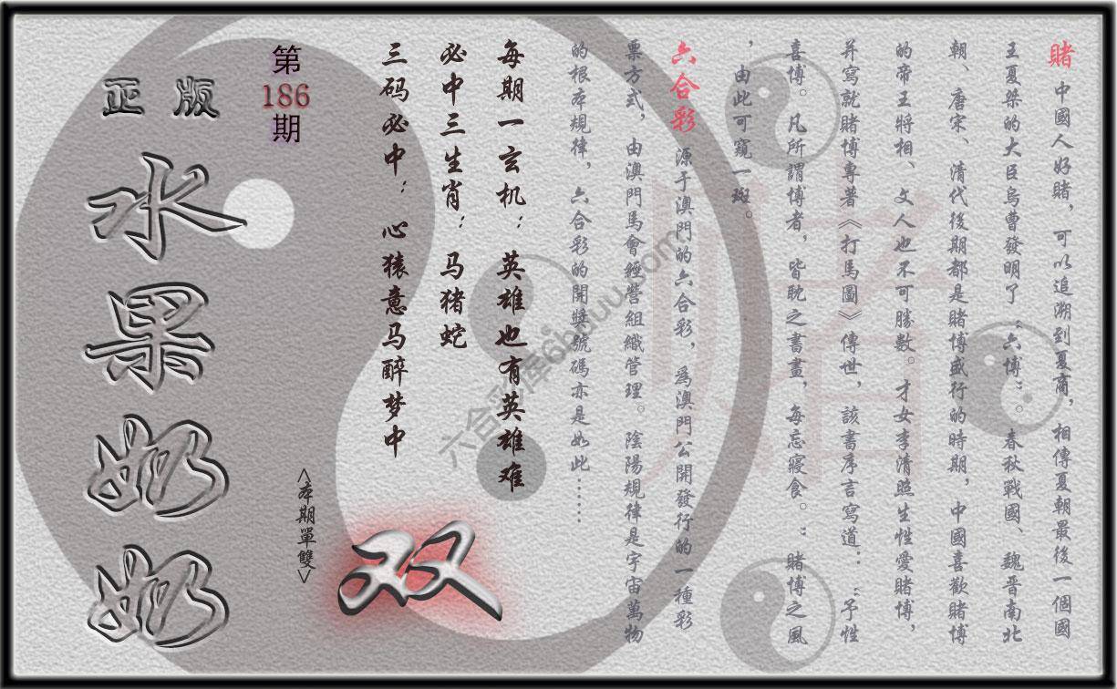 水果奶奶单双攻略正版