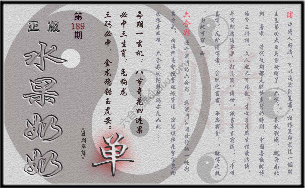 水果奶奶单双攻略正版