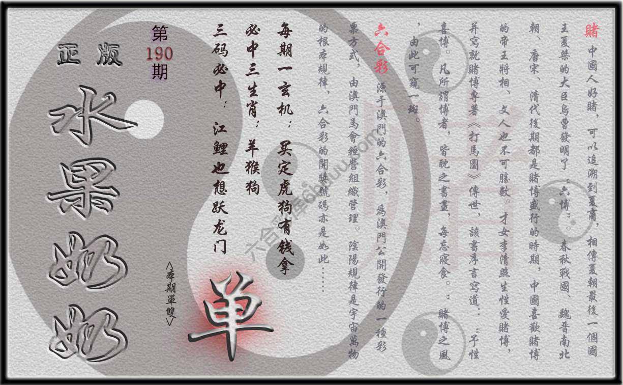 水果奶奶单双攻略正版