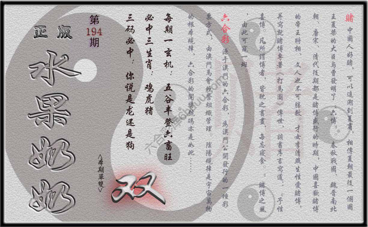 水果奶奶单双攻略正版