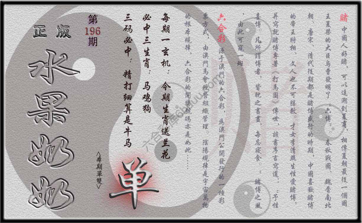 水果奶奶单双攻略正版