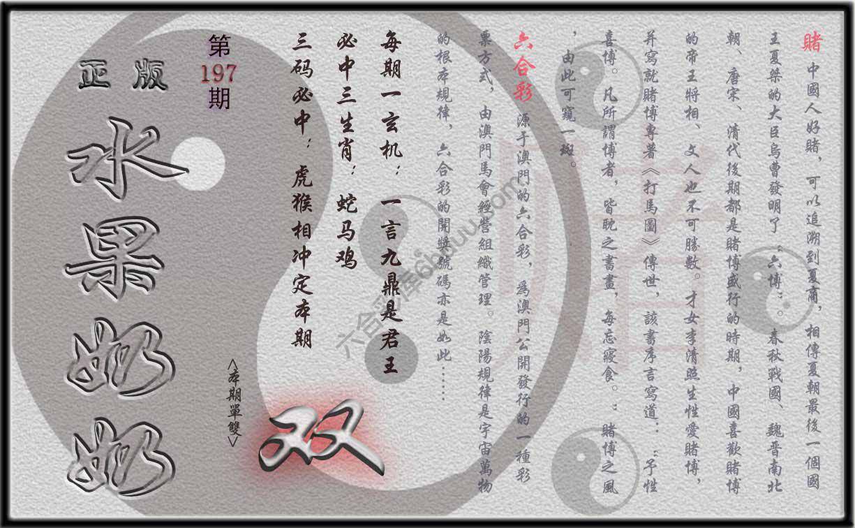 水果奶奶单双攻略正版